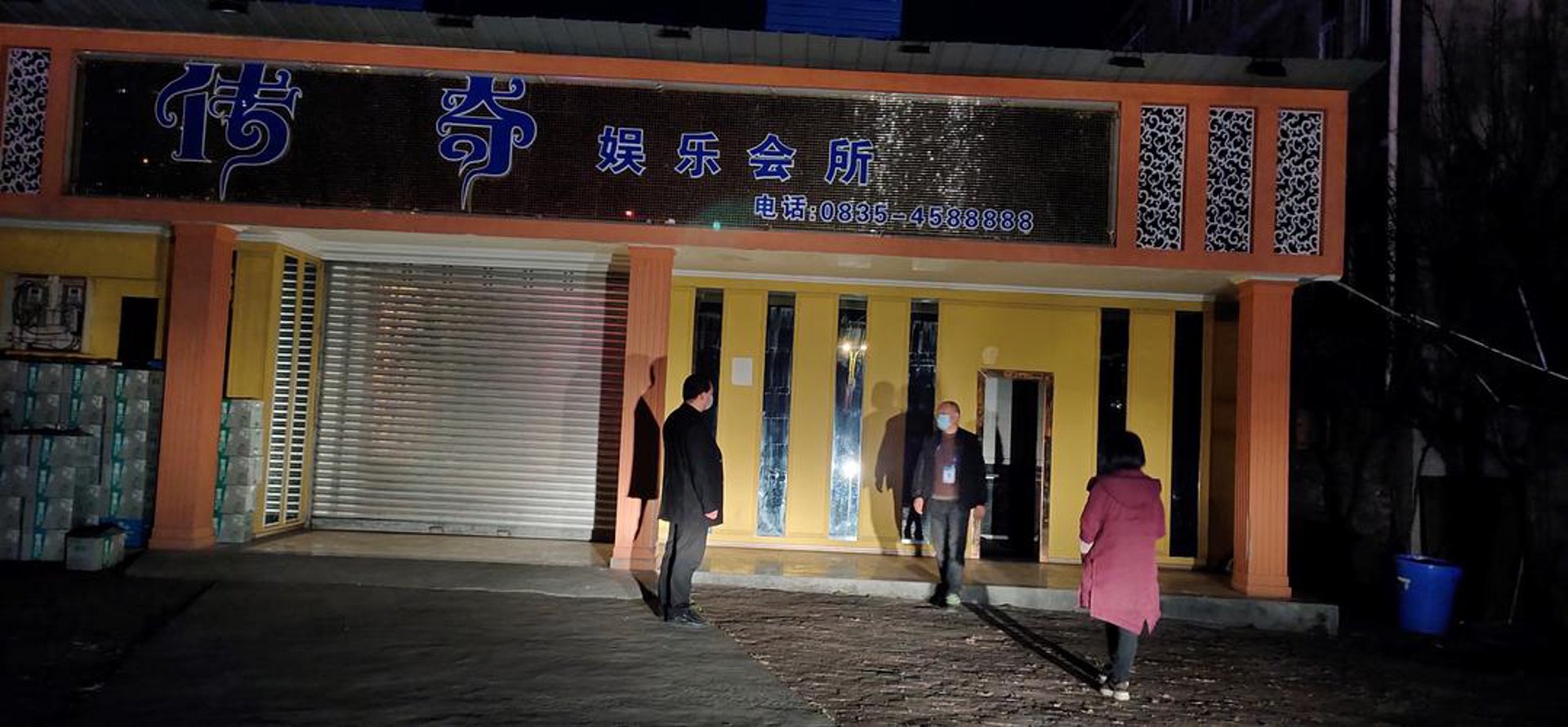 林涛传媒