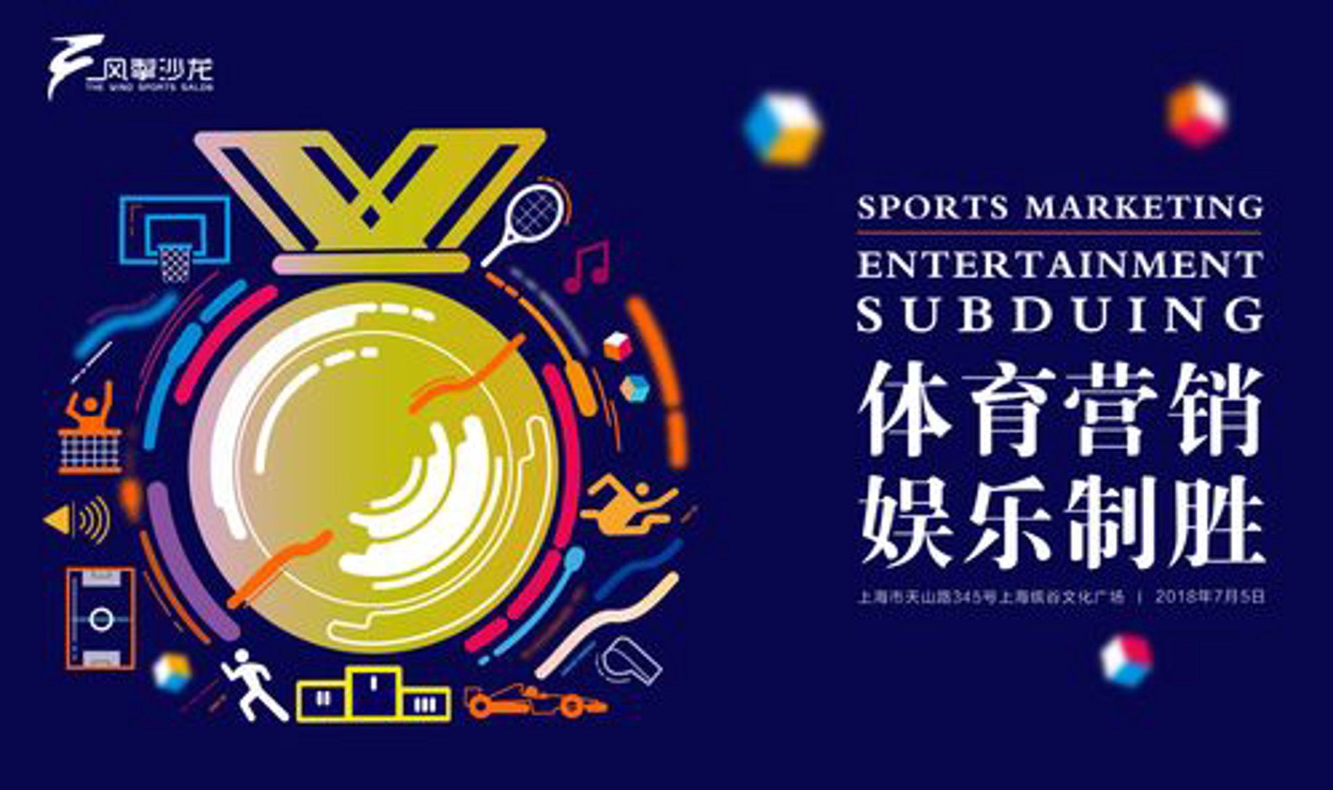 林涛传媒